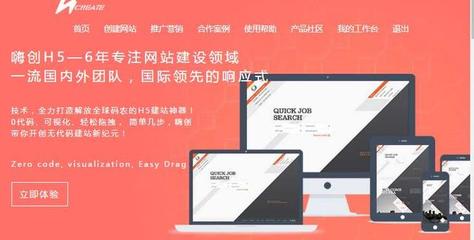 企業利用H5網站營銷能有幾分盈利? - 今日頭條(TouTiao.org)