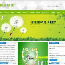 即墨網(wǎng)站開(kāi)發(fā) 企業(yè)建站選擇主機(jī)和產(chǎn)品服務(wù)遇到的問(wèn)題