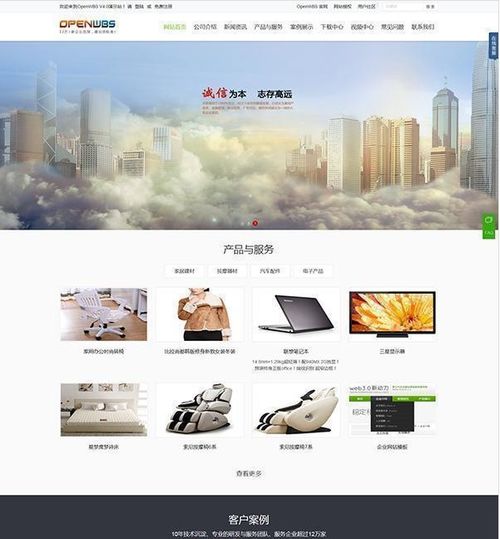 行業門戶網站源碼 免費下載 php中文網源碼