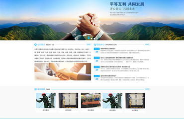 南昌企業(yè)建站需要多少錢 南昌企業(yè)制作做個(gè)網(wǎng)站要多