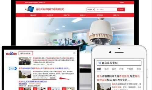 企業(yè)為什么要建網(wǎng)站 企業(yè)建站好處與優(yōu)勢