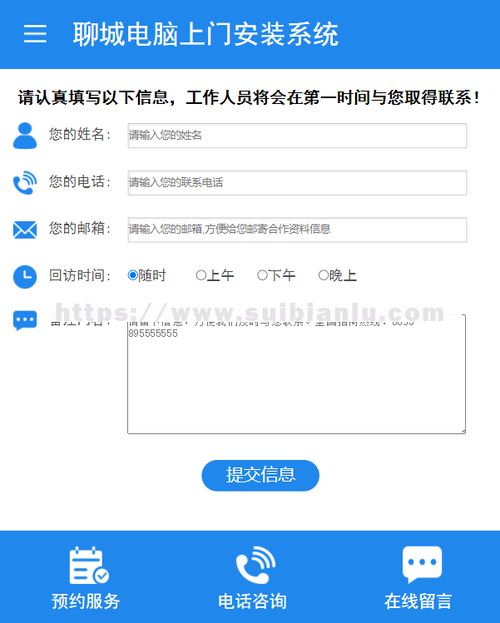 ucms開發的企業網站源碼,公司源碼