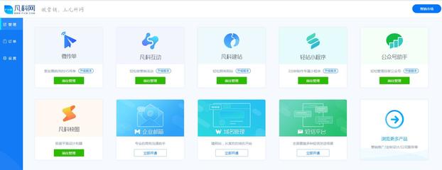 網(wǎng)站建設(shè)怎樣設(shè)計(jì)有辨識度的網(wǎng)站logo?_凡科建站
