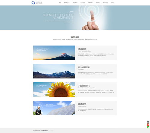 企業(yè)集團(tuán)網(wǎng)站建設(shè) 網(wǎng)站制作 企業(yè)快速建站 免費(fèi)自助模板建站 高端網(wǎng)站定制設(shè)計(jì) 魔藝建站專業(yè)網(wǎng)站建設(shè)公司