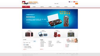 企業(yè)網(wǎng)站