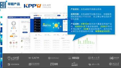 獨(dú)家 |客客融資300萬,一品威客、A5都用它開源建站,已服務(wù)4000多家眾包企業(yè)-