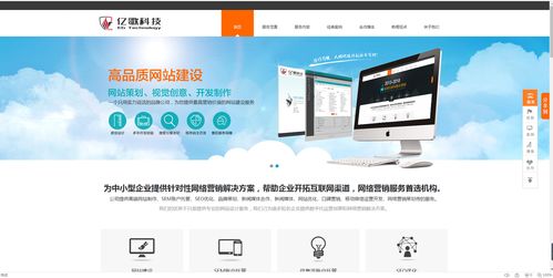 企業(yè)建站找個(gè)人與找建站公司的區(qū)別