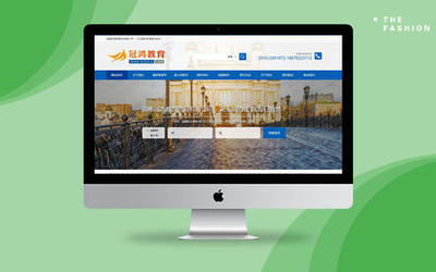 「模板建站多少錢」模板建站費(fèi)用-企業(yè)模板建站服務(wù)