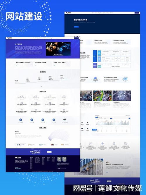 2025網(wǎng)站制作開(kāi)發(fā)公司排行榜出爐,這些建站公司值得您關(guān)注