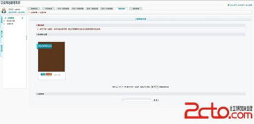 asp源碼企業(yè)政府