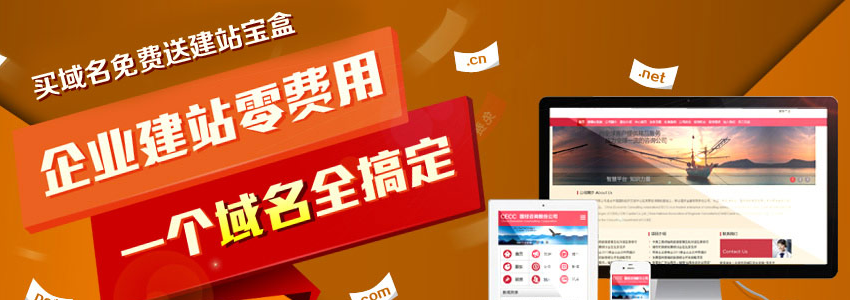 &ldquo;優(yōu)衣庫&rdquo;事件成功沖擊域名行業(yè),試衣間相關(guān)域名被搶注!