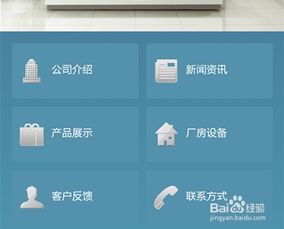 如何向沒有網(wǎng)站的小企業(yè)推薦企業(yè)建站業(yè)務(wù)