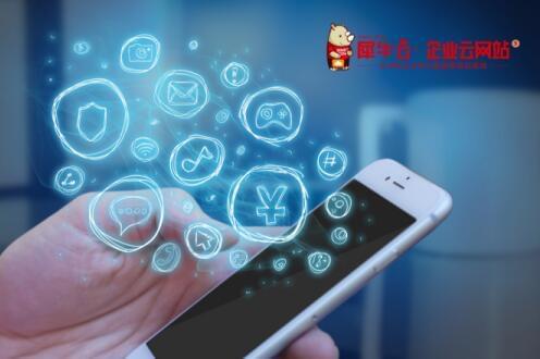 企業(yè)如何快速實現(xiàn)移動互聯(lián)網(wǎng)化 犀牛云企業(yè)云網(wǎng)站移動雙核來助力