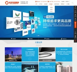 追夢者模板發(fā)布的模板 織夢貓