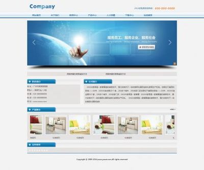 廣告、軟件、科技行業,模板展示 - 建站模板_企業建站模板_商城建站模板_網站模板