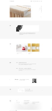 藝術設計類網站建設產品建設 網站制作 企業快速建站 免費自助模板建站 高端網站定制設計 魔藝建站專業網站建設公司