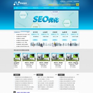 藍色建站企業(yè)工作室dedecms模板