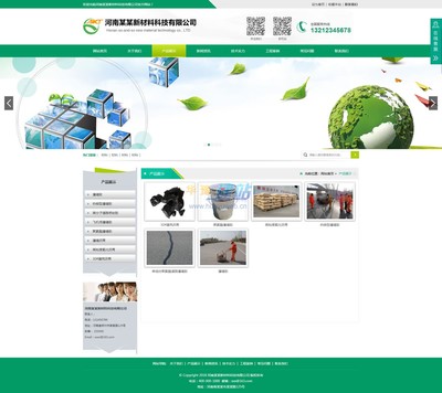 綠色企業(yè)網(wǎng)站源碼,大氣寬屏帶手機版建站程序,通用企業(yè)網(wǎng)站模板建