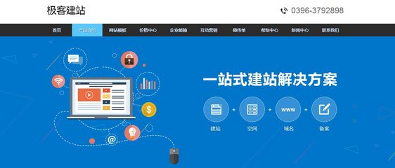 網(wǎng)站建設對企業(yè)的作用