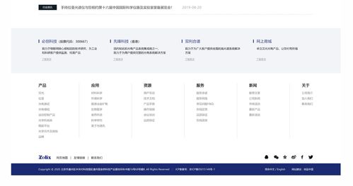 產(chǎn)品網(wǎng)站建設(shè) 企業(yè)產(chǎn)品網(wǎng)站建設(shè) 尚品中國(guó)高端網(wǎng)站設(shè)計(jì)