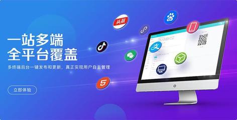 企應(yīng)盒子旗下智慧輕站應(yīng)用上線,助力企業(yè)多端全平臺(tái)建站獲客