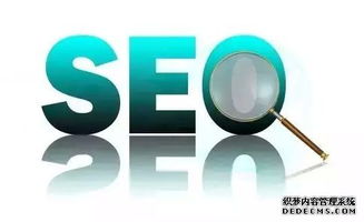 企業(yè)建站SEO優(yōu)化全面指南 如何玩轉(zhuǎn)搜索引擎排名