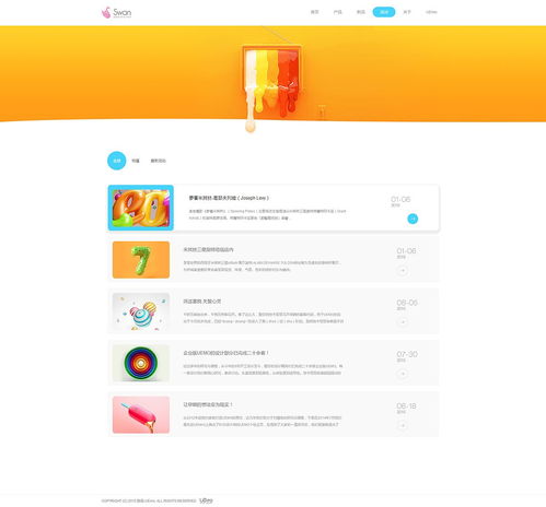 魔藝建站 專業(yè)時(shí)尚餐飲企業(yè)網(wǎng)站建設(shè)解決方案