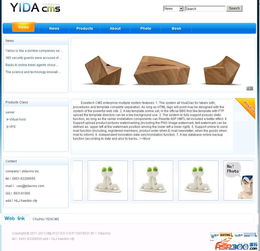 yidacms 外貿(mào)企業(yè)建站系統(tǒng) 助力企業(yè)高效構(gòu)建多語(yǔ)言網(wǎng)站