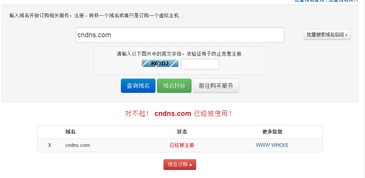 美橙全線產品幫助中心 域名注冊、企業建站與云服務器一站式服務指南