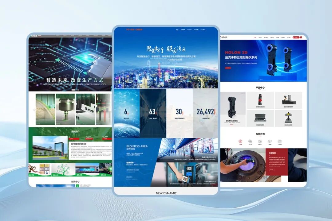 深耕二十載，服務近萬企 優網科技，廣州企業建站的綜合型全案伙伴