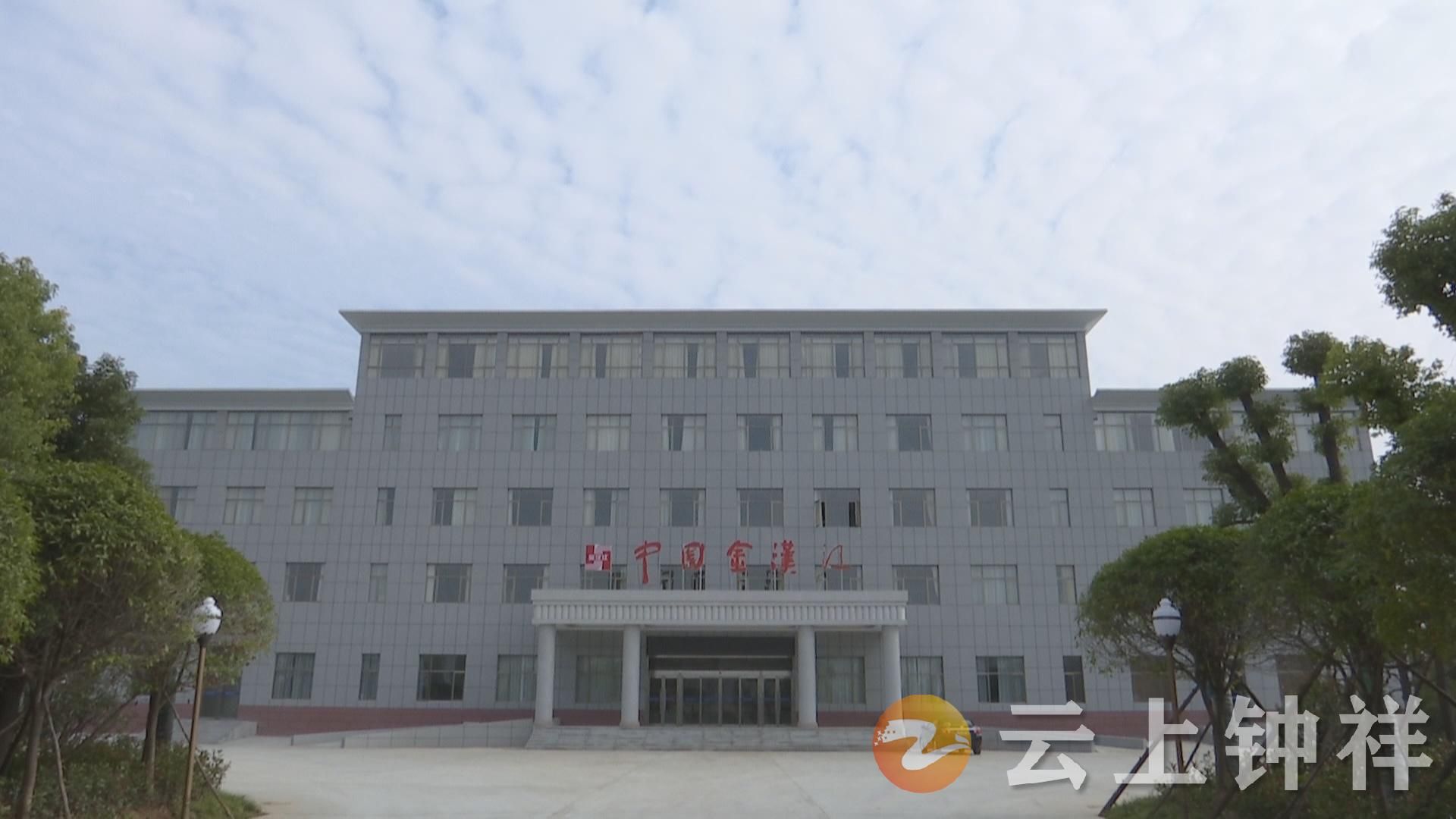 引智借腦，助推金漢江開啟“加速跑”新篇章