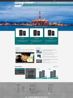 企業官網 外貿推廣網站 網頁設計