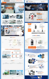 營銷型網(wǎng)站開發(fā)、品牌網(wǎng)頁設(shè)計(jì)與官網(wǎng)修改 打造您的線上商業(yè)引擎